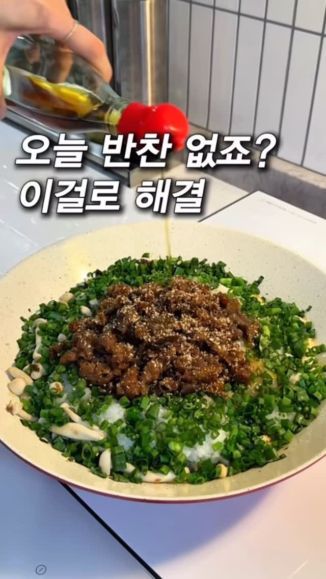 _yoryjory 게시물 이미지: 오늘 반찬 없죠?
그럴 때 괜히 더 복잡하게 안 하고
솥에 밥 하나...