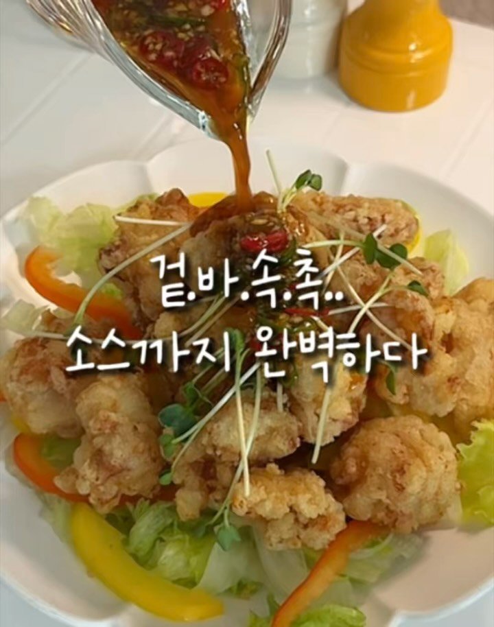 _yoryjory 게시물 이미지: 📌 집에서 만드는 겉바속촉 유린기
잊지말고 ”저장“하고 드셔보세요🫶

겉바속촉...