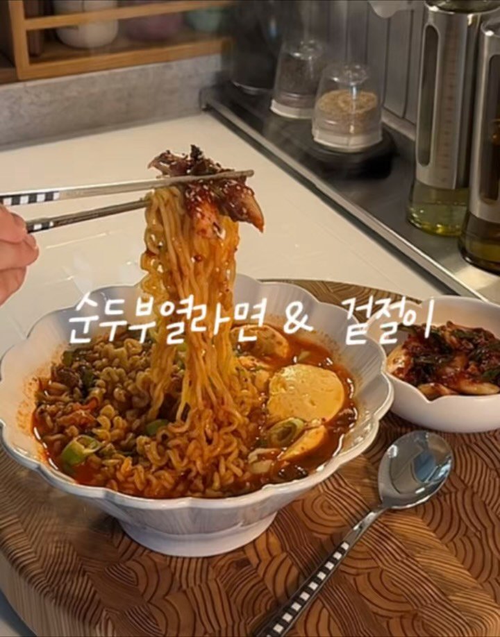 _yoryjory 게시물 이미지: 갓 담근 겉절이와 얼얼한 순두부열나면🫶

어젯밤부터 먹고싶었던
꾹 참고 눈...