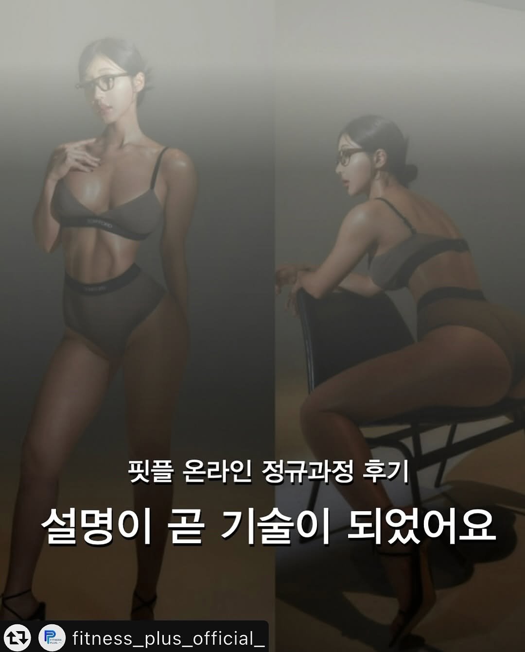 _yuhip 게시물 이미지: ✔️25년도 NEW 교육 수료 소식

지난 6월부터 8월까지, 회원님들께 더욱...