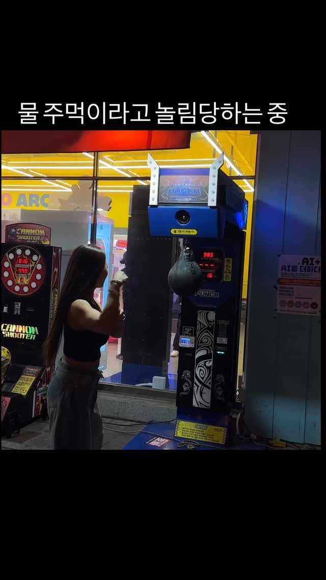 _yurireal 게시물 이미지: 마지막에 소리 on ㅋㅋ
아 몸만 좋음 뭐하냐고 라고
조리돌림 당함😆
복싱장 등록 해 버린다???