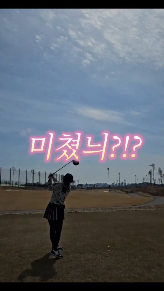 _zzin_star_ 게시물 이미지: 찐스타⭐️
 
분명 스크린에선 잘 쳤거든?
ㅎㅏ...
 
 
 
#골린이성장일기⛳️ #골프는어려워