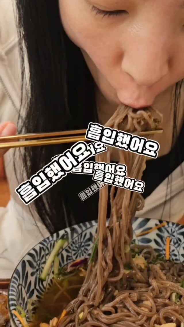 _zzin_star_ 게시물 이미지: 찐스타⭐️ 인천맛집
 
여름엔 시원한 소바 한입이 최고🍜
인천 서구 루원시티에서...