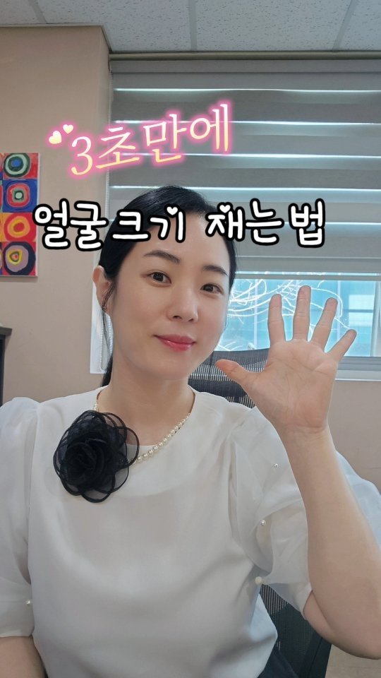 _zzin_star_ 게시물 이미지: 찐스타⭐️
 
턱끝에 손바닥끝을대고 얼굴을 가렸을때
손끝이 눈썹까지 닿으면 얼굴이...