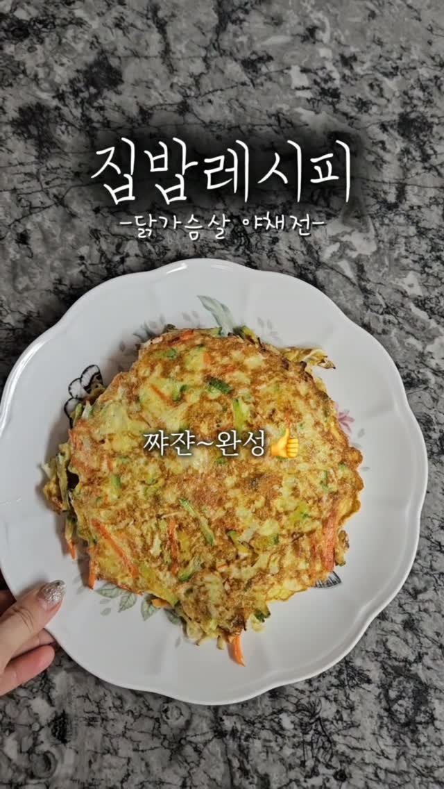 _zzin_star_ 게시물 이미지: 찐스타⭐️ 집밥레시피
 
저 같은 회사원들은 점심을 
대충 때우는 날이 정말...