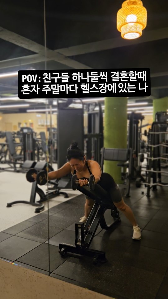 _zzin_star_ 게시물 이미지: 찐스타⭐️
 
뭔가...잘못됐어...🥲😂

#헬스타그램 #이러다진짜