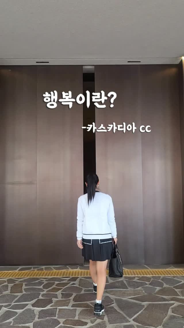 _zzin_star_ 게시물 이미지: 찐스타⭐️ 골프
 
여러분의 행복은 어디에 있나요?
오늘도 행복하세요💕
...