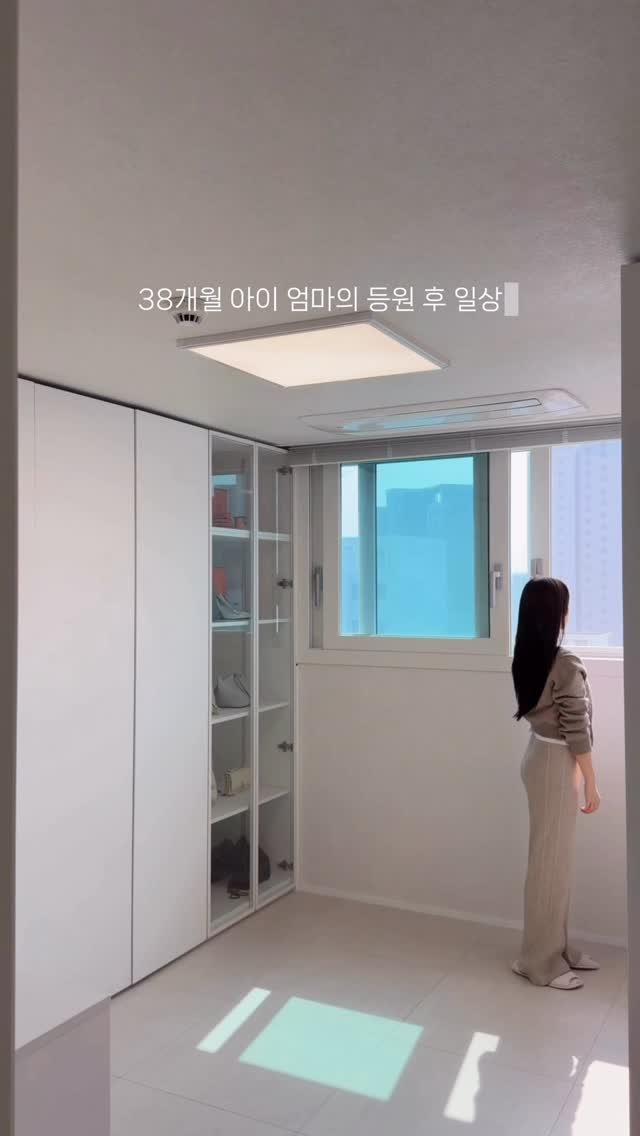 a.el.home 게시물 이미지: 38개월 아이 엄마의 등원 후 일상 🧹

오후 일정이 있어서
아이...