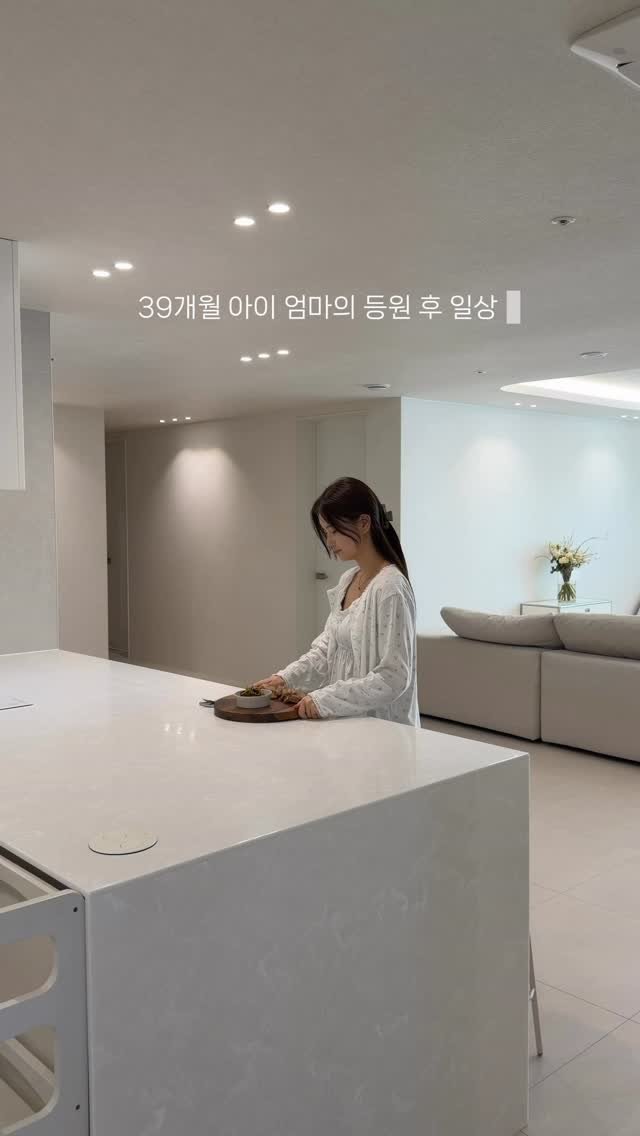 a.el.home 게시물 이미지: #ad 요즘 일교차가 심해서 그런지
몸이 으슬으슬하고 감기 기운이 도는 날이...