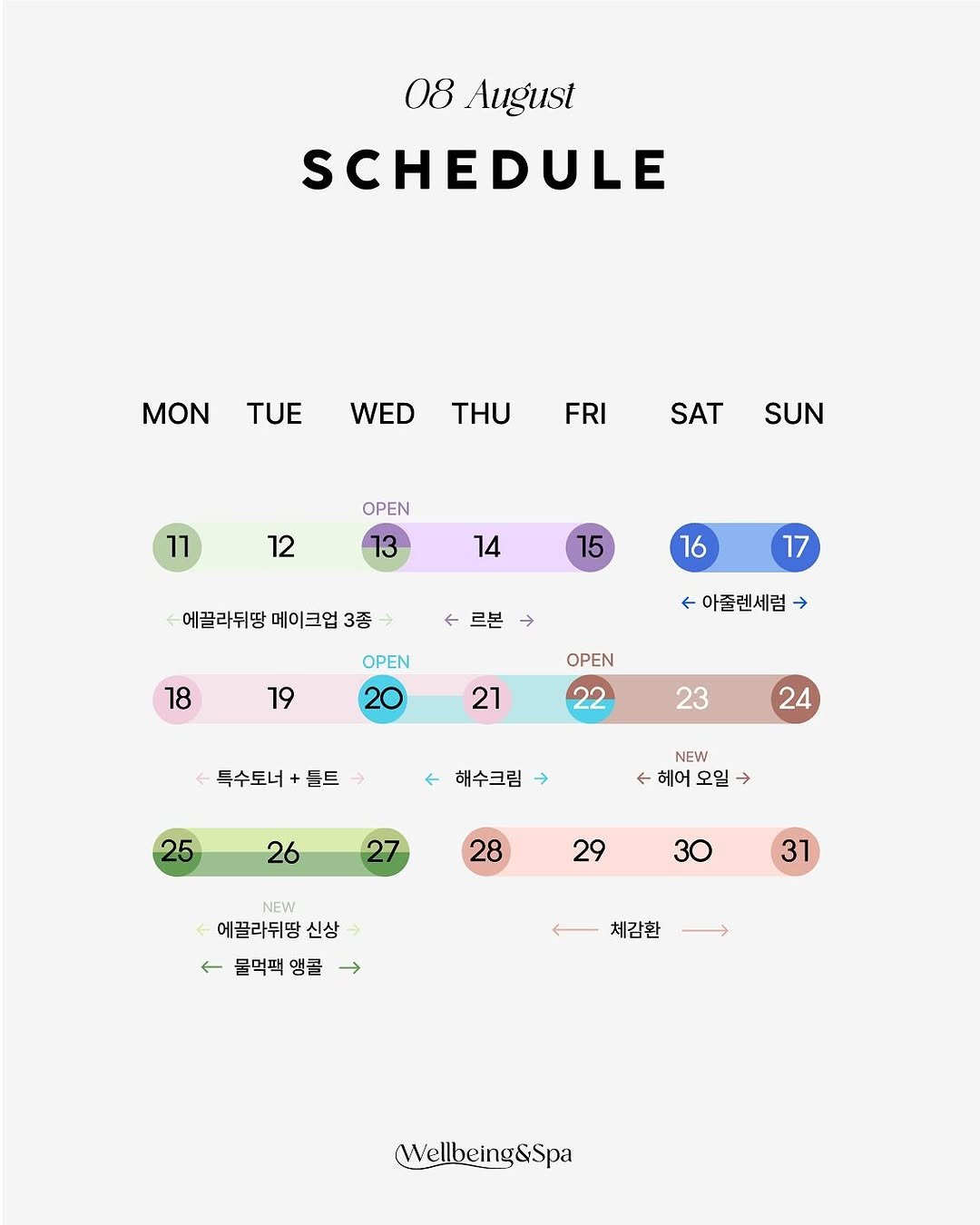 Photo shared by 웰빙앤스파 작은대장 - 수현🐽 on August 10, 2025 tagging @a.esthetic01. May be an illustration of calendar, poster, crossword puzzle, timer and text that says '08 August SCHEDULE MON TUE WED THU FRI SAT SUN OPEN 11 12 13 14 15 에플라뒤땅 메이크업 3종 16 17 르본 르본 18 OPEN ← 아줄렌세럼 19 OPEN 21 특수토너 들트 23 24 ← 해수크림 25 NEW 헤어오일 → 헤어오 26 28 29 30 NEW 에끌라뒤땅 신상 물먹팩앵콜- ← 물먹팩 앵콜 31 체감환 체감환 Wellbeing&Spa Spa'.