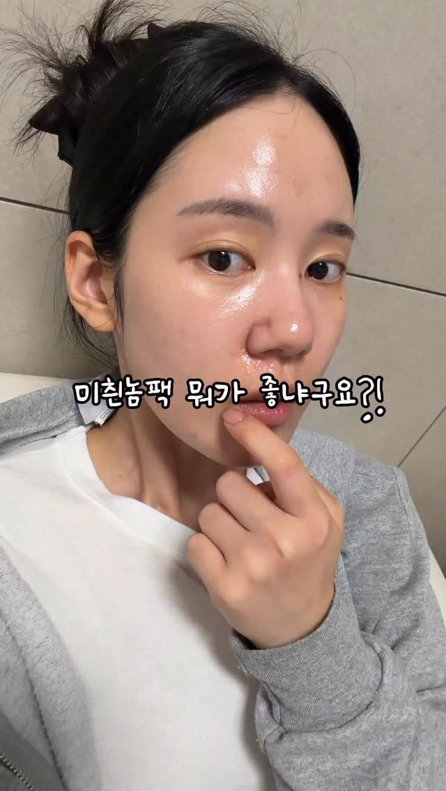 a.esthetic01 게시물 이미지: 정말 저의 응급팩이 허브/스킨시딘인데요
특히 스킨시딘은
 ✅갑자기 피부 하루만에...