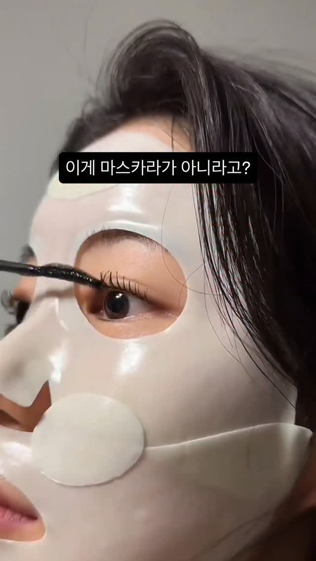 a.esthetic01 게시물 이미지: 진짜 조금만 지나도 팬더눈🐼 되시는분들..
꼭 써보세요.. 꼬옥….

다음날까지도...