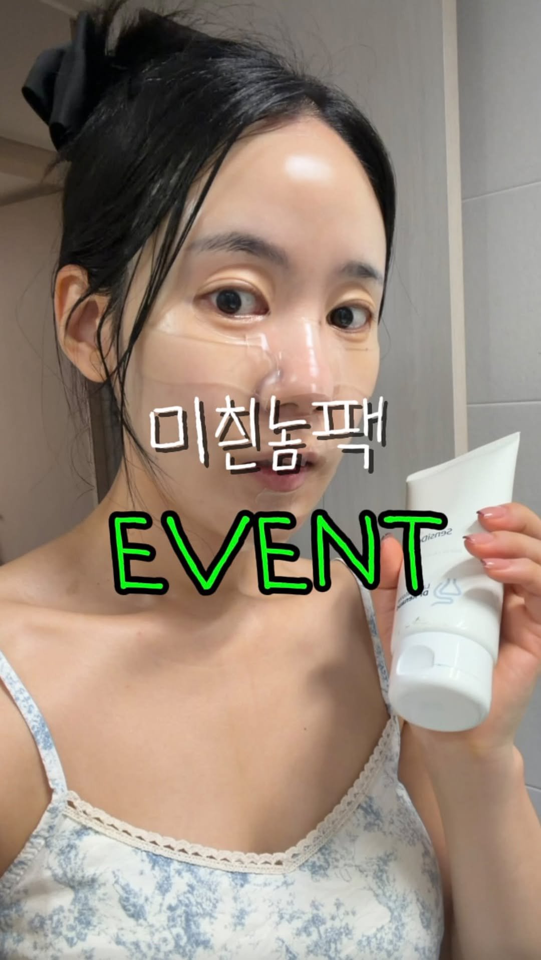 a.esthetic01 게시물 이미지: #미칀놈팩 #댓글이벤트 
오늘 입주변으로 좁쌀이 와다다 올라와서
급하게...
