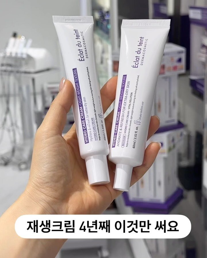 a.esthetic01 게시물 이미지: 4년째 재생크림은 이거 하나만 비운 🙂‍↕️🫶
딱히 말 안해도 최애인거 아시죠...