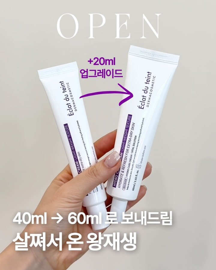 a.esthetic01 게시물 이미지: 제철맞아 살쪄서 온 왕재생 .. ⭐️⭐️⭐️

진짜 이번 증정 구성 폭 역대급이구요...