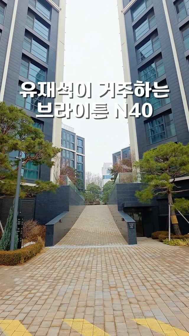 a.jun_company 게시물 이미지: 🏡탑 연예인들이 선택한 논현동 고급주택 현장 브라이튼N40
▶️일부 세대 분양...