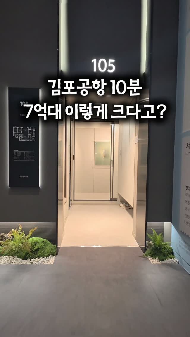 a.jun_company 게시물 이미지: 🏡김포 1710세대 대단지 아파트 줍줍정보
 ▫️2030년 입주 예정
 ▫️한양...