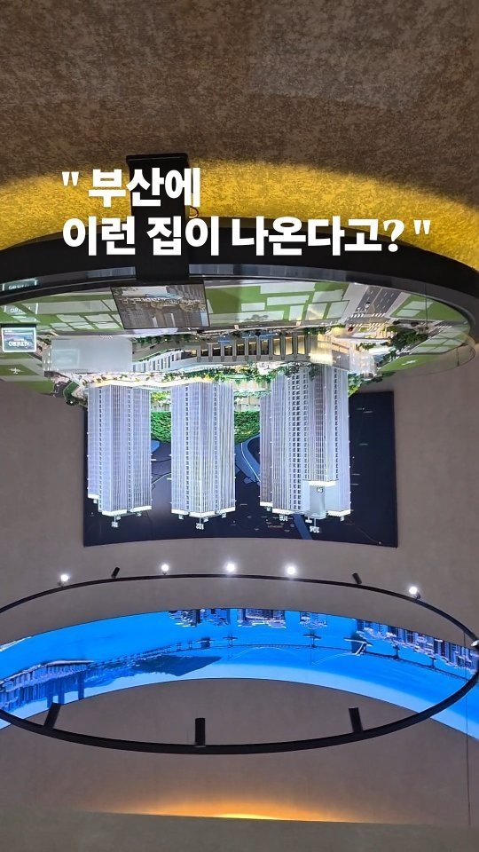 a.jun_company 게시물 이미지: 🏡부산 광안리 생활권 하이엔드 아파트 분양 정보
 ☎️ 문의는 010 8573...