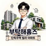 hom2star 프로필 사진