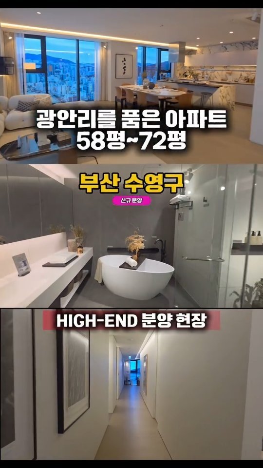 a.jun_company 게시물 이미지: 🏡 이런집은 직접 봐야 합니다! 부산 하이엔드 아파트

▫️신규 분양 현장
▫️부산...