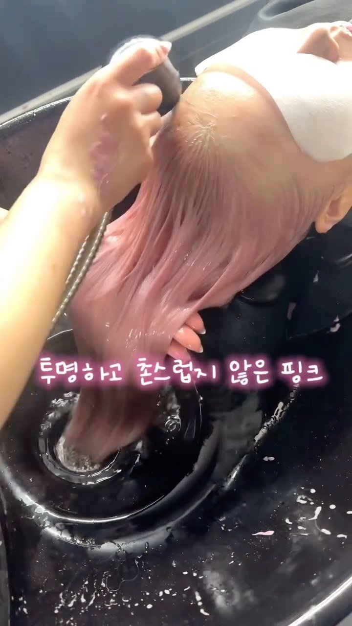 a.noi_dahee 게시물 이미지: 안녕하세요 에이노이 연남 다희쌤 입니다 
깨끗하고 맑은 핑크염색 애쉬핑크 입니다...