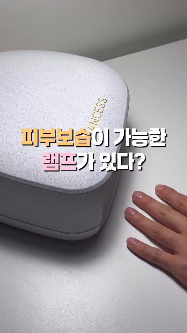 a.shining_moment 게시물 이미지: 혓바닥 릴스 막차🚂
⠀
⠀
혓바닥릴스 막차 도전합니다💡
⠀
오늘 마감되는 안세스...