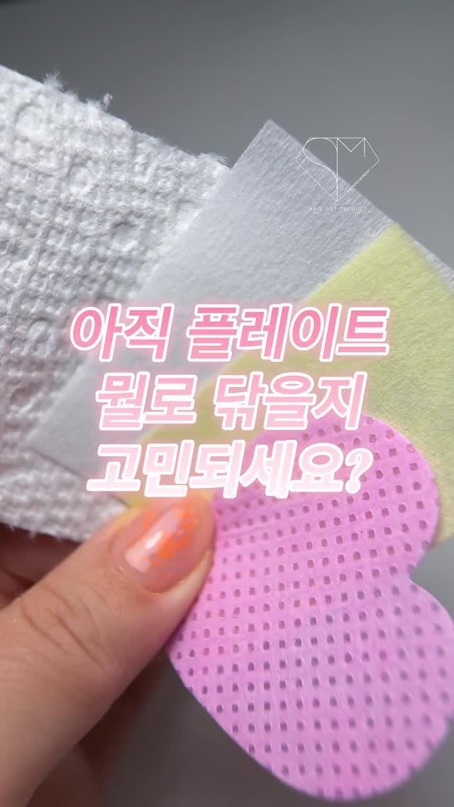 a.shining_moment 게시물 이미지: 플레이트 뭘로 닦으세요?😋
⠀
⠀
어떤걸 쓸지 고민되시죠 ㅠㅠ
저도 다양한 제품을...