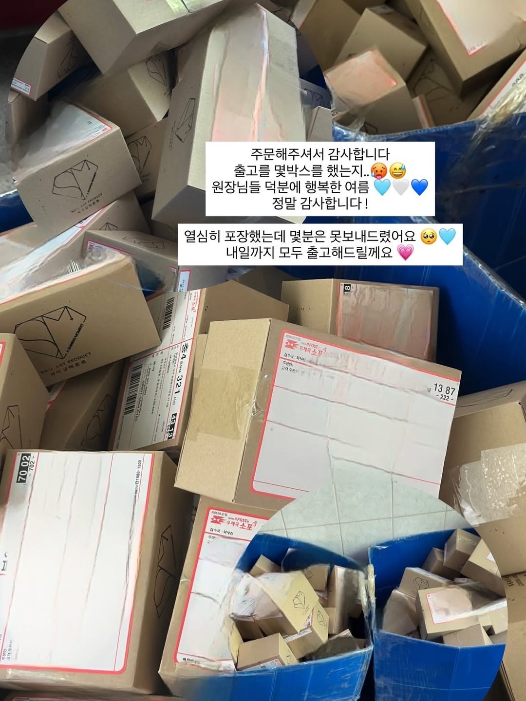 a.shining_moment 게시물 이미지: 𝐓𝐡𝐚𝐧𝐤 𝐲𝐨𝐮 -💗

스탬핑아트를 좋아해주시는 여러분들 덕분에
행복하게 일하고...