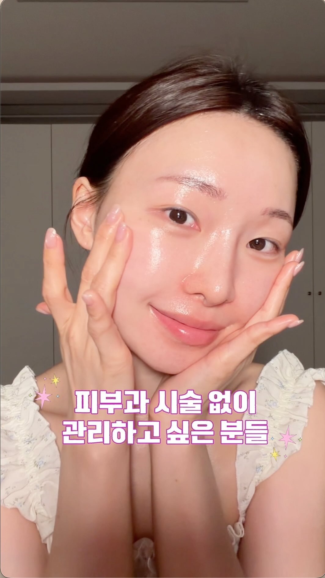 a_arang_ 게시물 이미지: 몰랑이덜💖
다들 저녁 홈케어에 시간 얼마나 투자하시나요?🌙
저는 스킨케어부터...