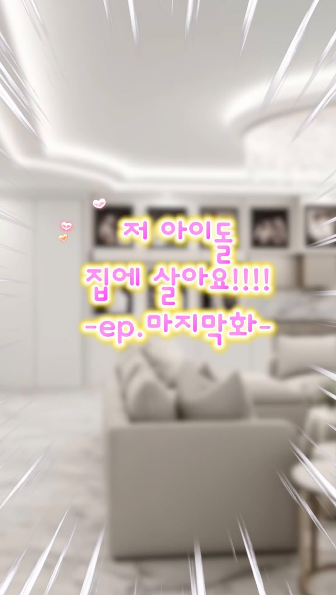 a_arang_ 게시물 이미지: 몰랑이들 이렇게 많은 관심 받을 줄 몰랐네요
이틀전에 결정되다 보니
하루만에...