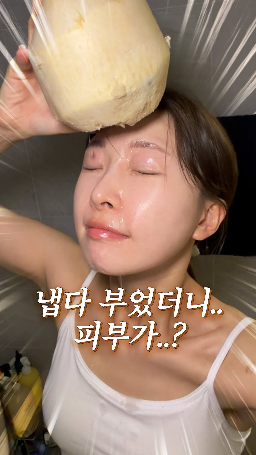 a_arang_ 게시물 이미지: #광고 와 여름에 선크림 아직 고민이라면
모란디파크요!! 여름만 되면 코코넛 찾아...