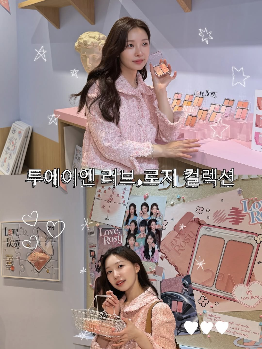 Photo shared by 아랑 on April 17, 2026 tagging @2an_official. May be an image of dress, top and text.