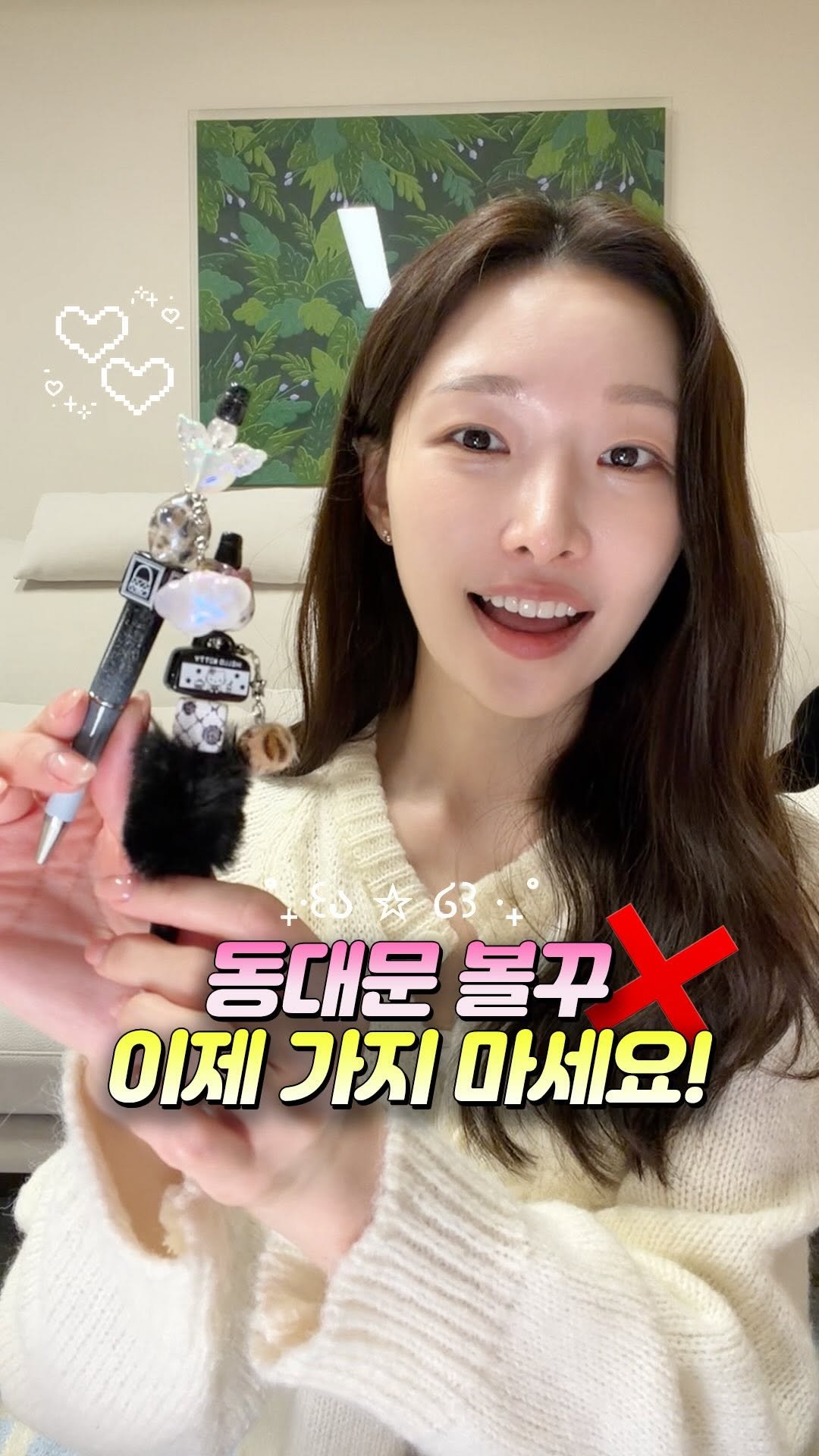 a_arang_ 게시물 이미지: 요즘핫한 동대문 볼꾸💖✨
직접 가기 귀찮아서 방구석에서 해결했습니다!!!

오랜만에...