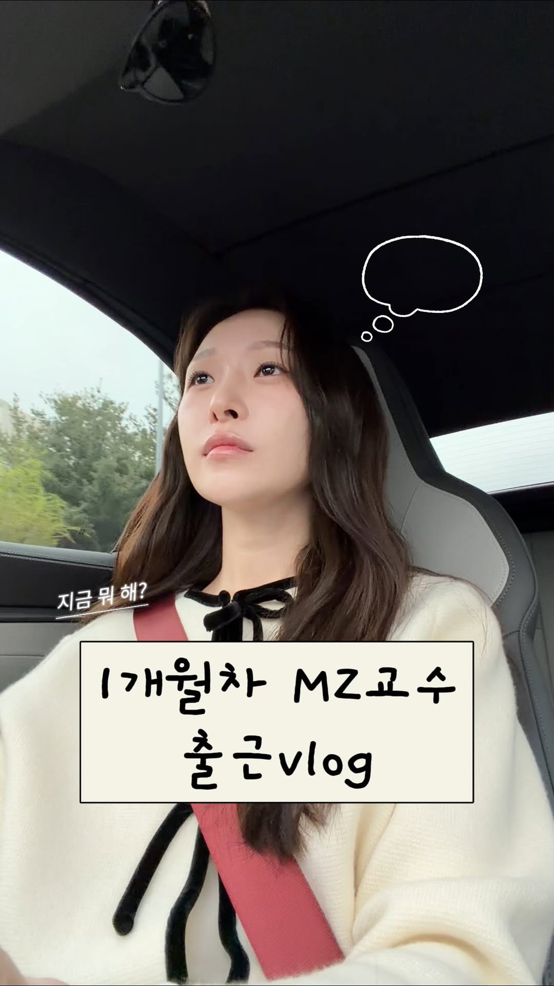 a_arang_ 게시물 이미지: 요즘 하루를 꽈악 눌러담아 살고 있습니당🥹🩷

#브이로그