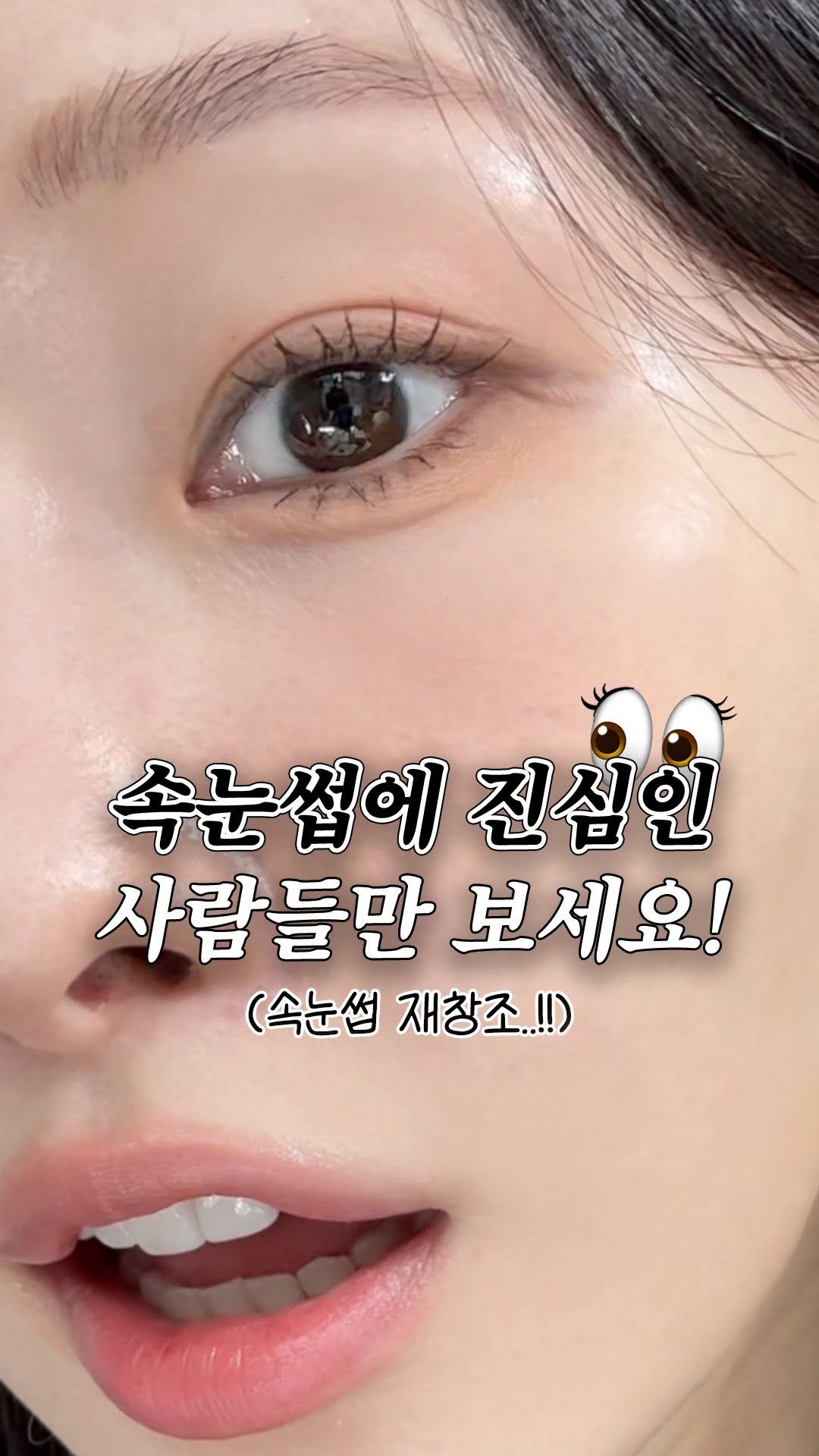 a_arang_ 게시물 이미지: 몰랑이들!!💕
이거 미출시인데 안되겠다..
아침에 화장하다가 너무 신기해서
급...