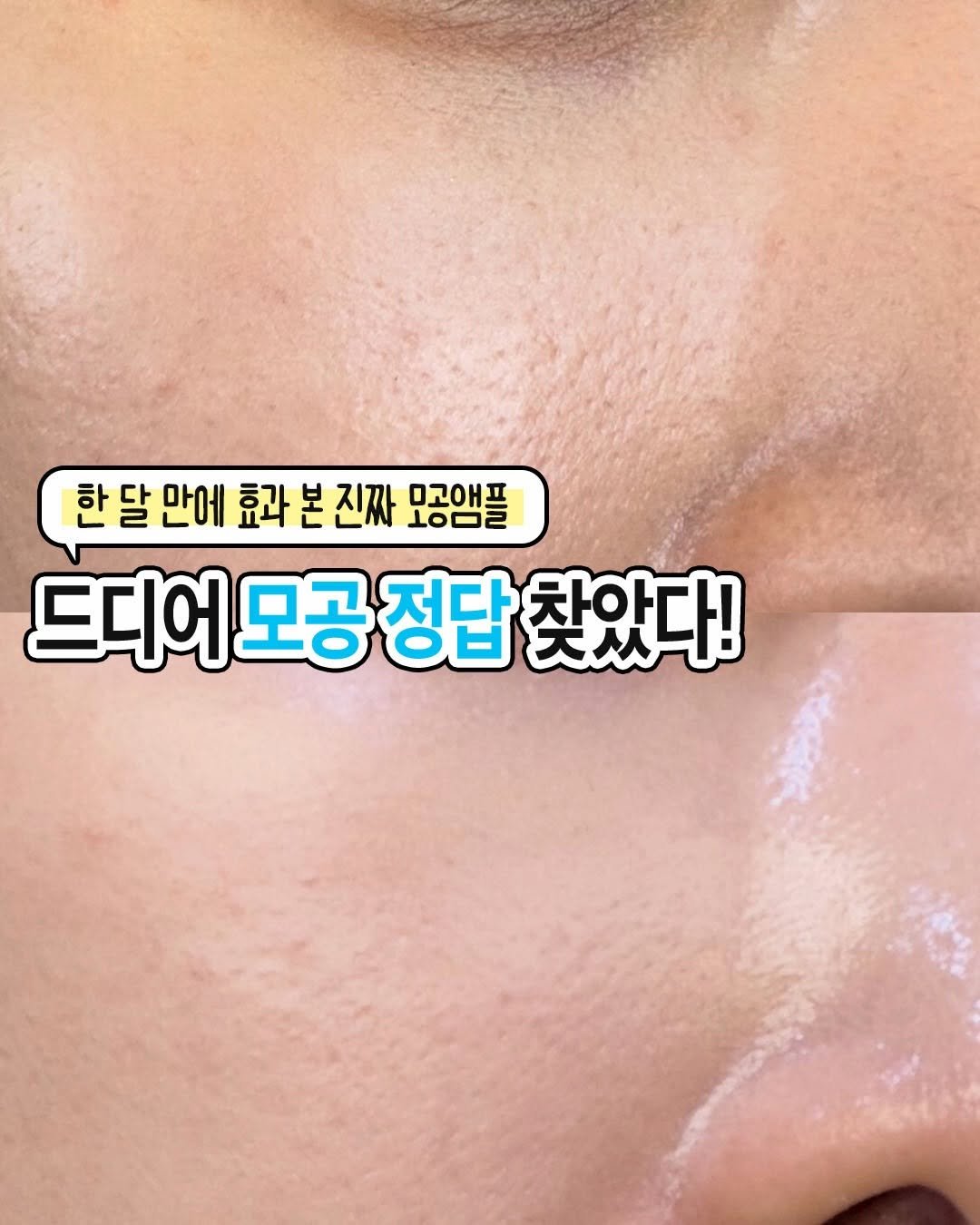 a_arang_ 게시물 이미지: #광고 우리 몰랑이들! 제가 사고를 쳐버렸어요!!
그동안 수많은 제품을 써보면서...