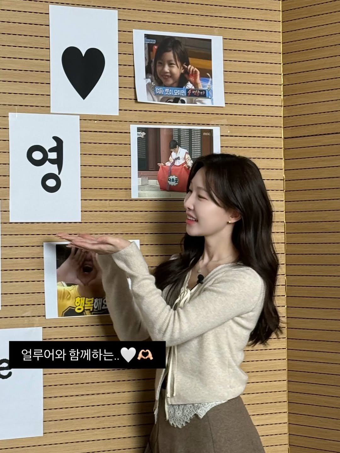 Photo shared by 아랑 on February 11, 2026 tagging @allurekorea. May be an image of one or more people, poster and text.