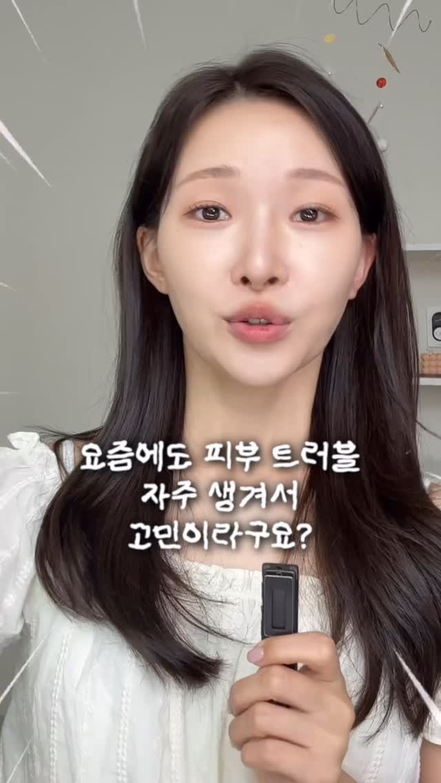 a_arang_ 게시물 이미지: #광고 드디어 5개월만에 요청폭주로 돌아오는
마일드랩 리프티날을...