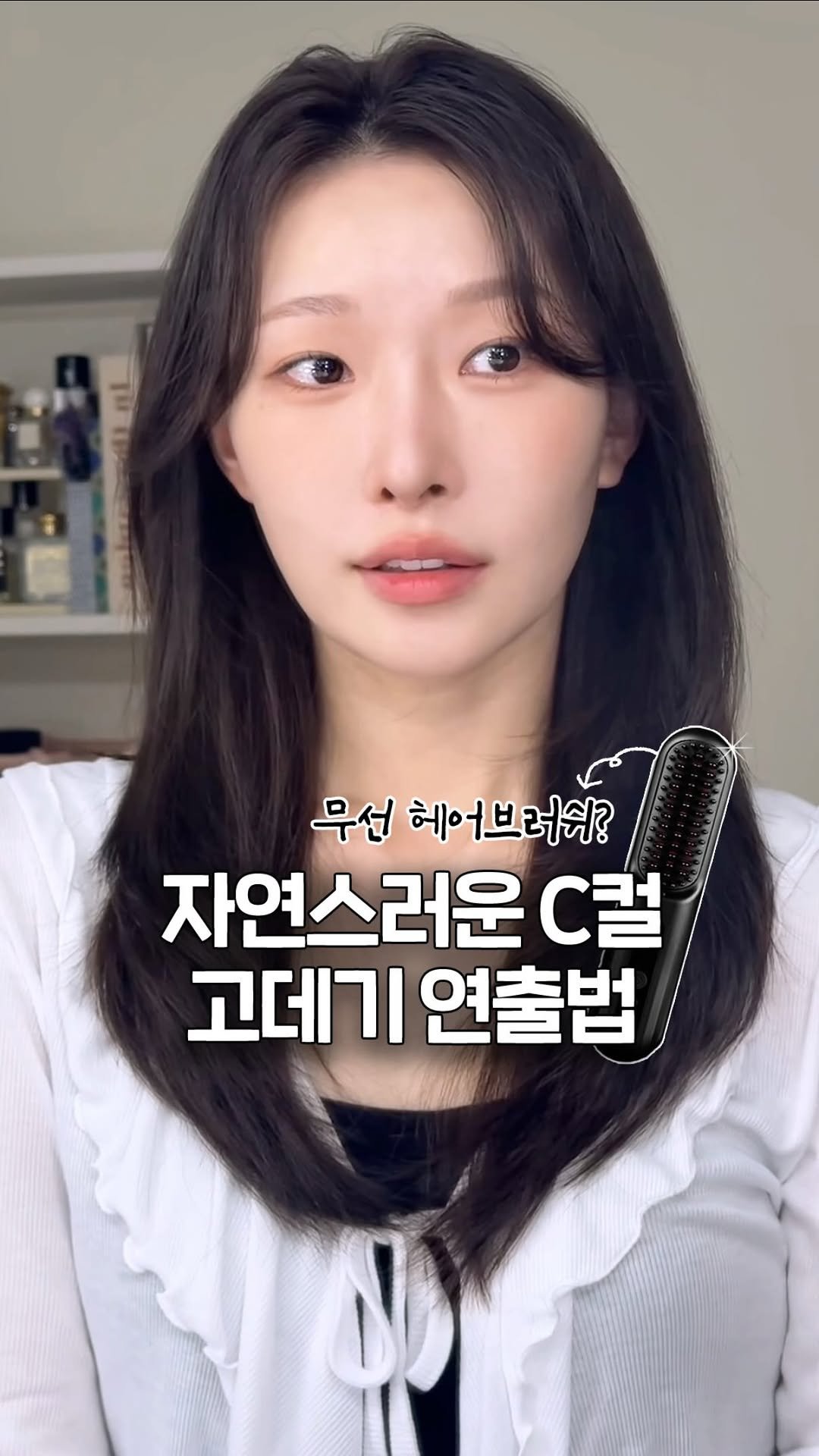 a_arang_ 게시물 이미지: 몰랑이들 얼마전에 레이어드컷을 했는데
생각보다 스타일링 하기 은근...