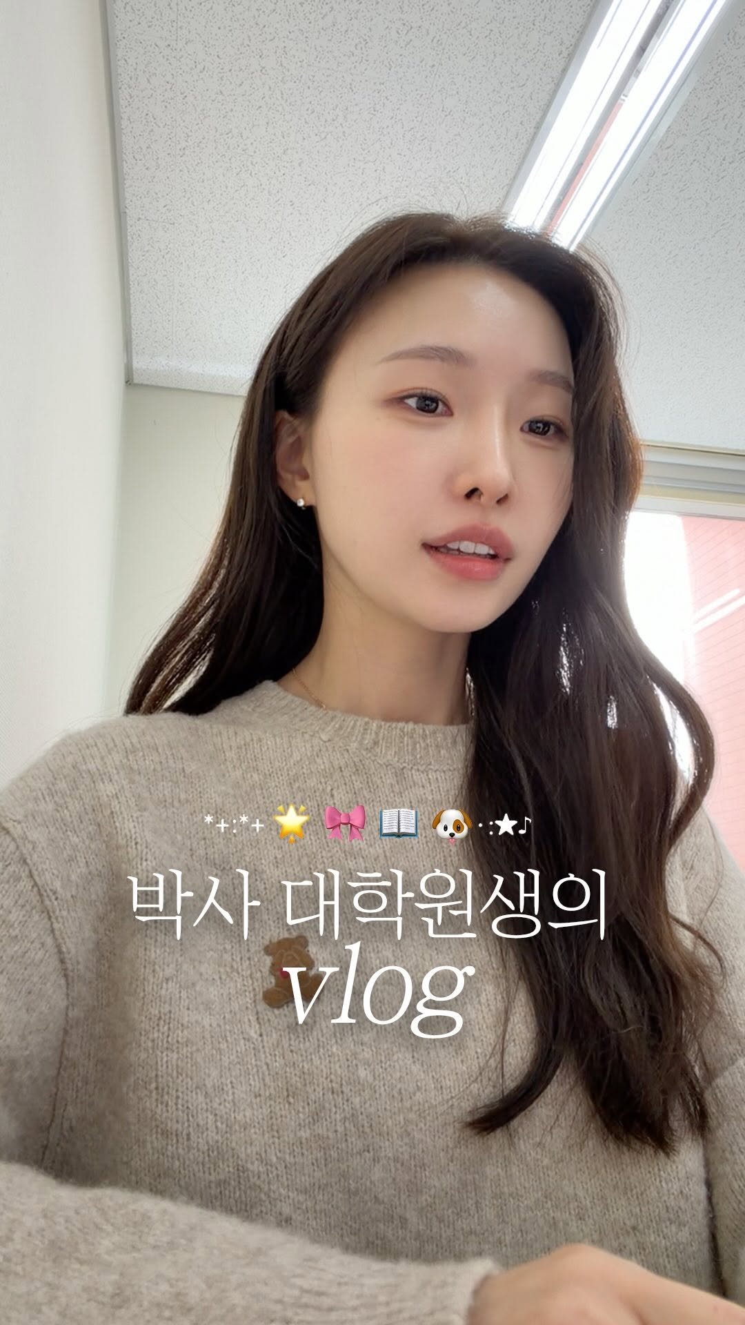 a_arang_ 게시물 이미지: 몰랑이들🩷
새학기 시작한지 어제 같은데
벌써 중간고사 기간이네요🫶🏻
중간고사를...