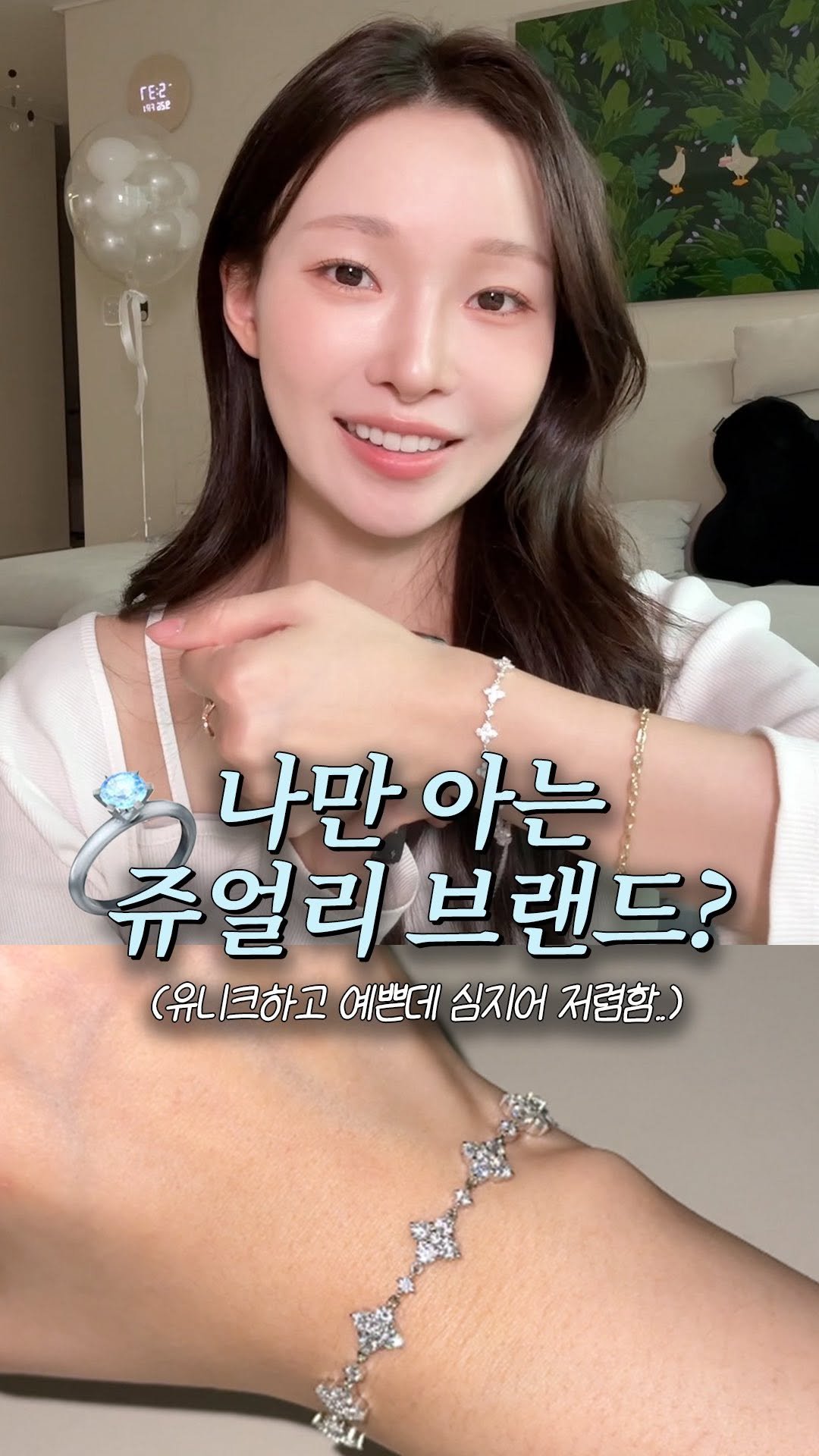 a_arang_ 게시물 이미지: 얼마전 여행에서 구매한 APM 모나코
프랑스 니스에서 시작한
파인주얼리감성의
데일리...