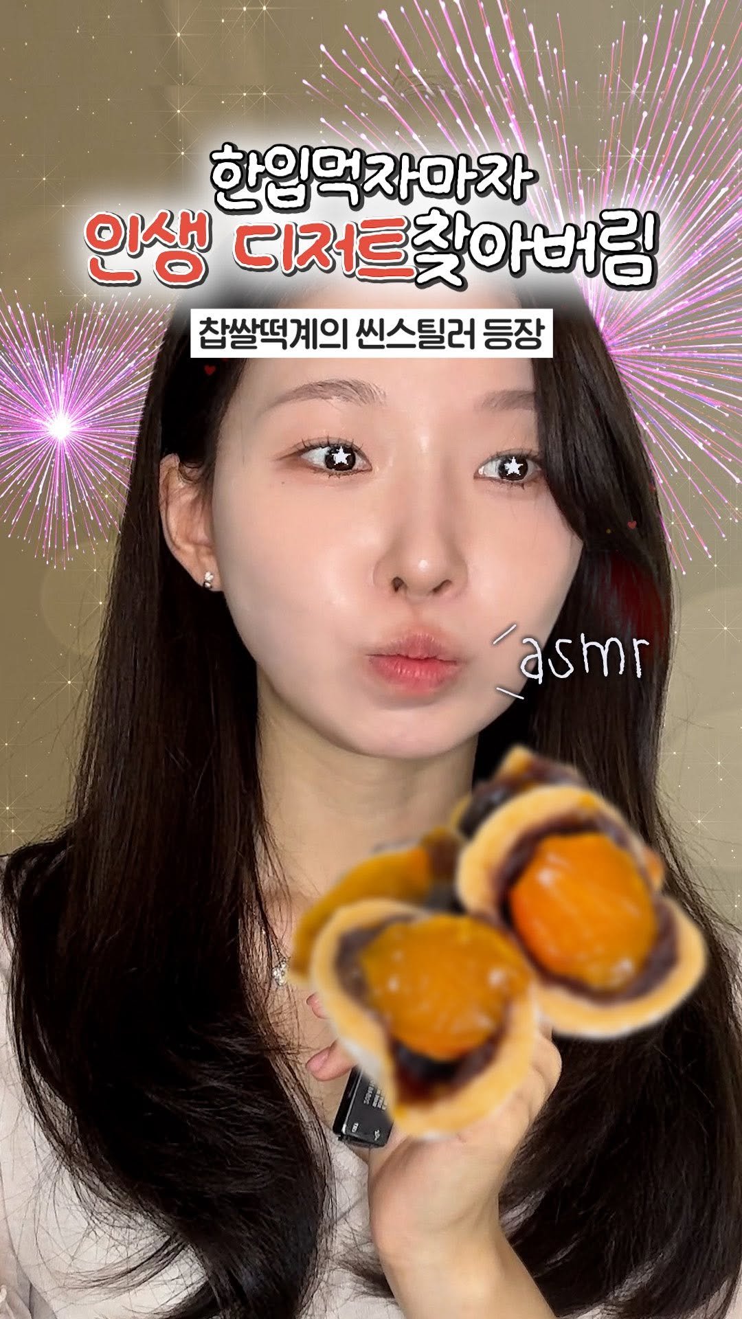 a_arang_ 게시물 이미지: #광고 몰랑이덜🧡 이렇게 진심일 수 없어옄ㅋㅋㅋ
맛있는거 생기면 나눠주고 싶고
같이...