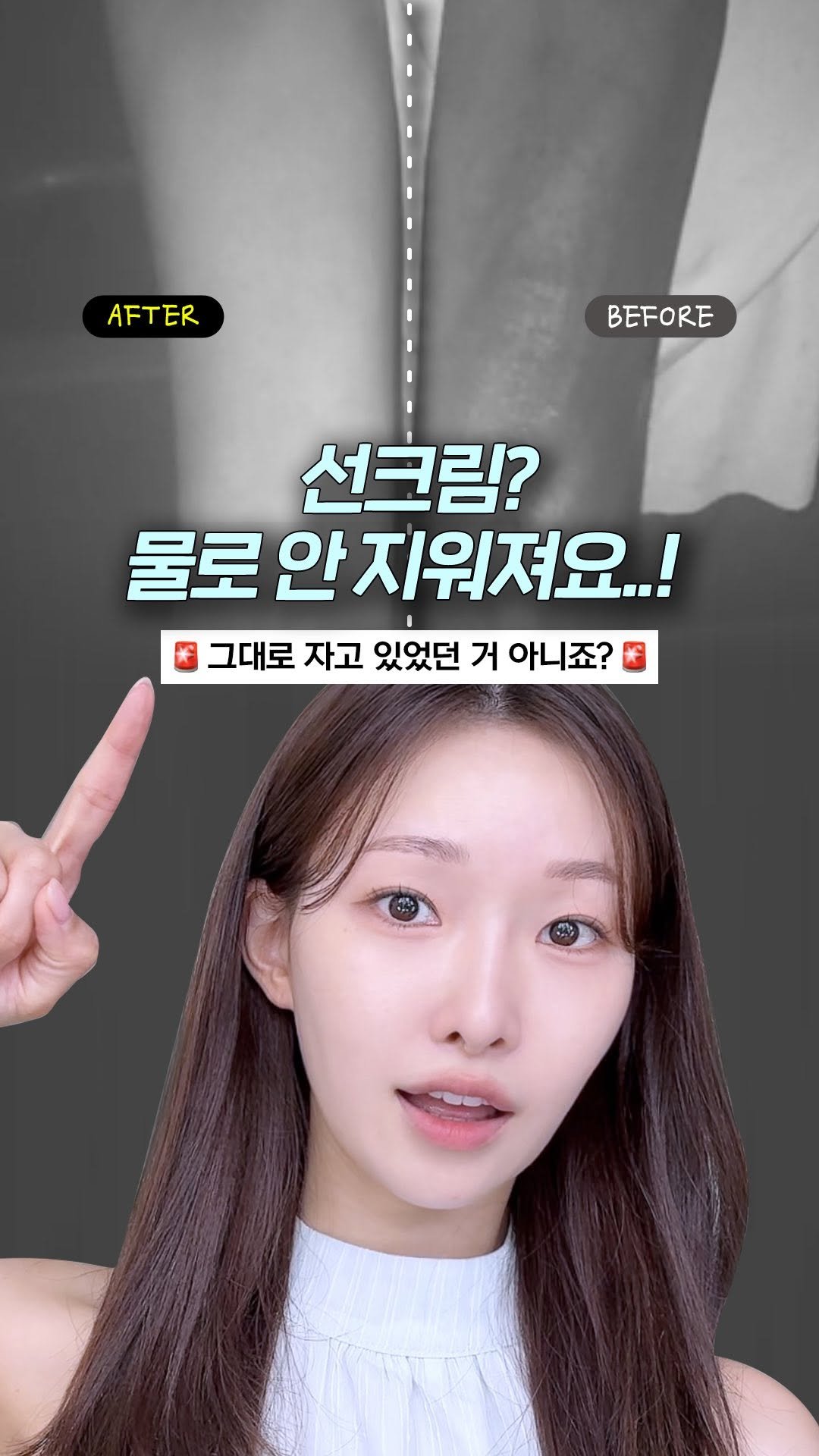 a_arang_ 게시물 이미지: #광고 몰랑이분들 진짜 신기하죠??🛁🫧
여름이라서 선크림 열심히 바르는데…
그냥...