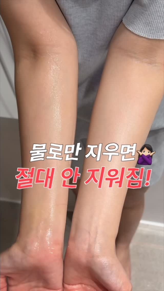 a_arang_ 게시물 이미지: 몰랑이분들❤️🔥
저 실험해보고 기절하는 줄 알았어요..
요즘 날씨가 더우면서...