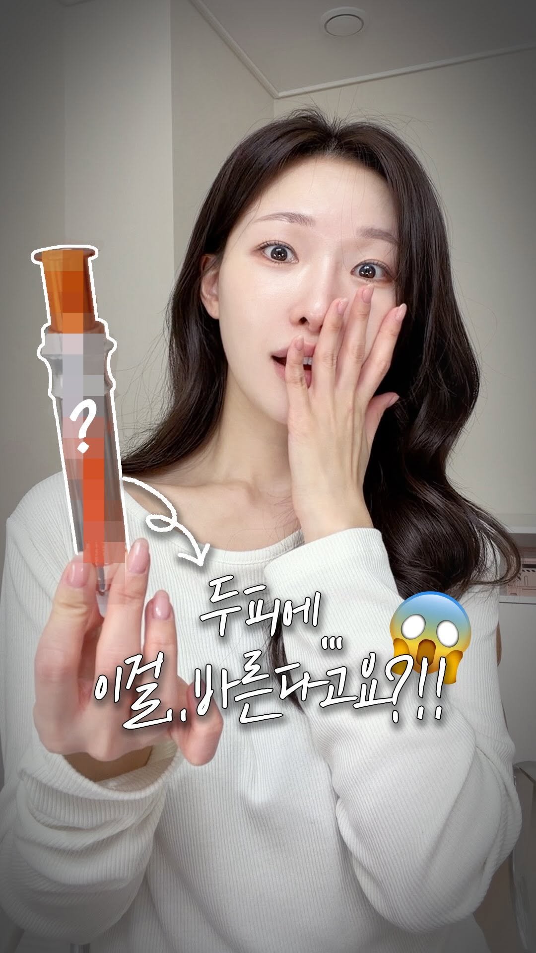 a_arang_ 게시물 이미지: #광고
몰랑이들!
제가 [스피큘] 성분 좋아하시는거 다 알죠~?✨
신제품 나올때마다...