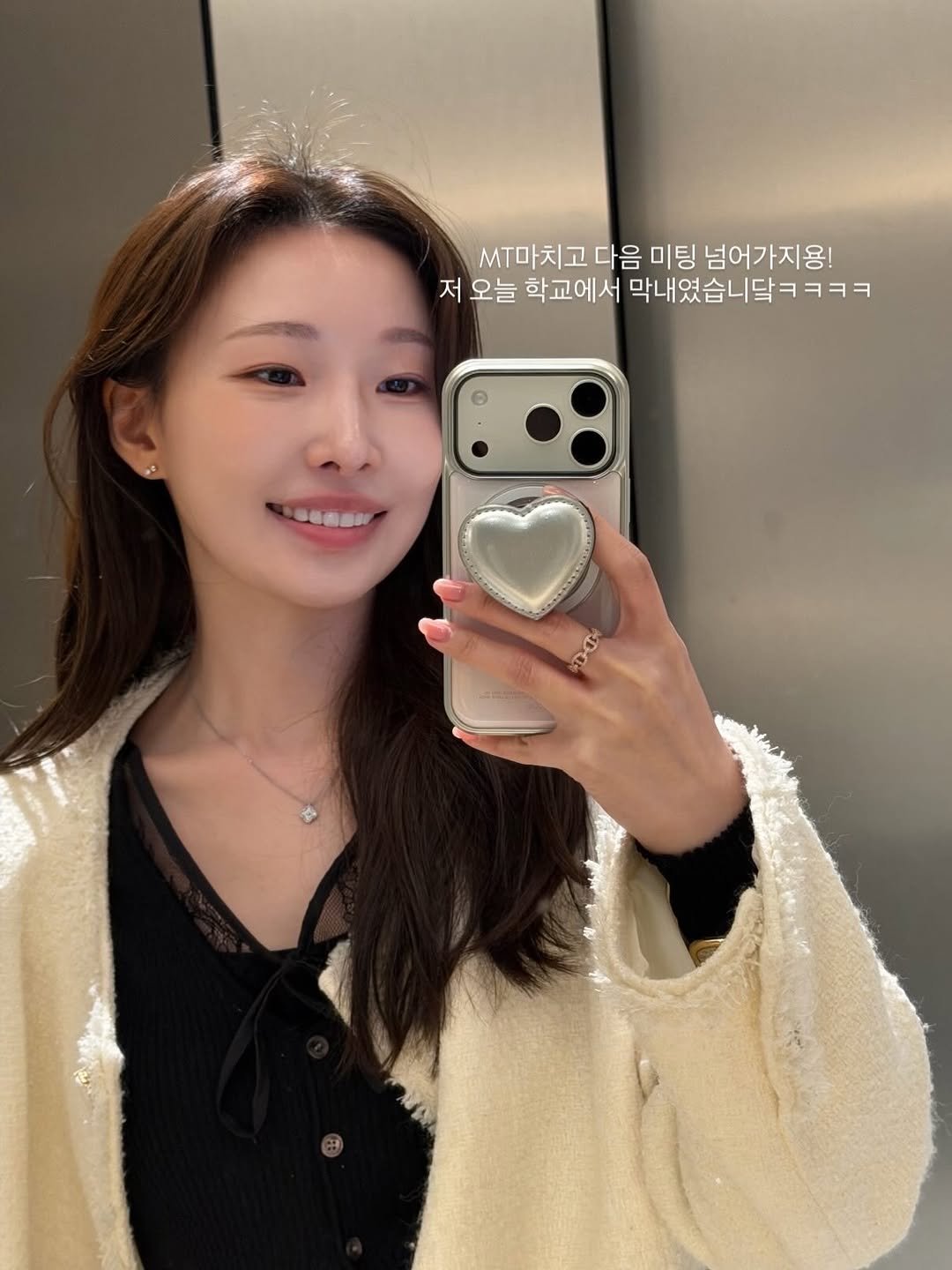 Photo by 아랑 on February 24, 2026. May be a selfie of one or more people, hair, top and text.