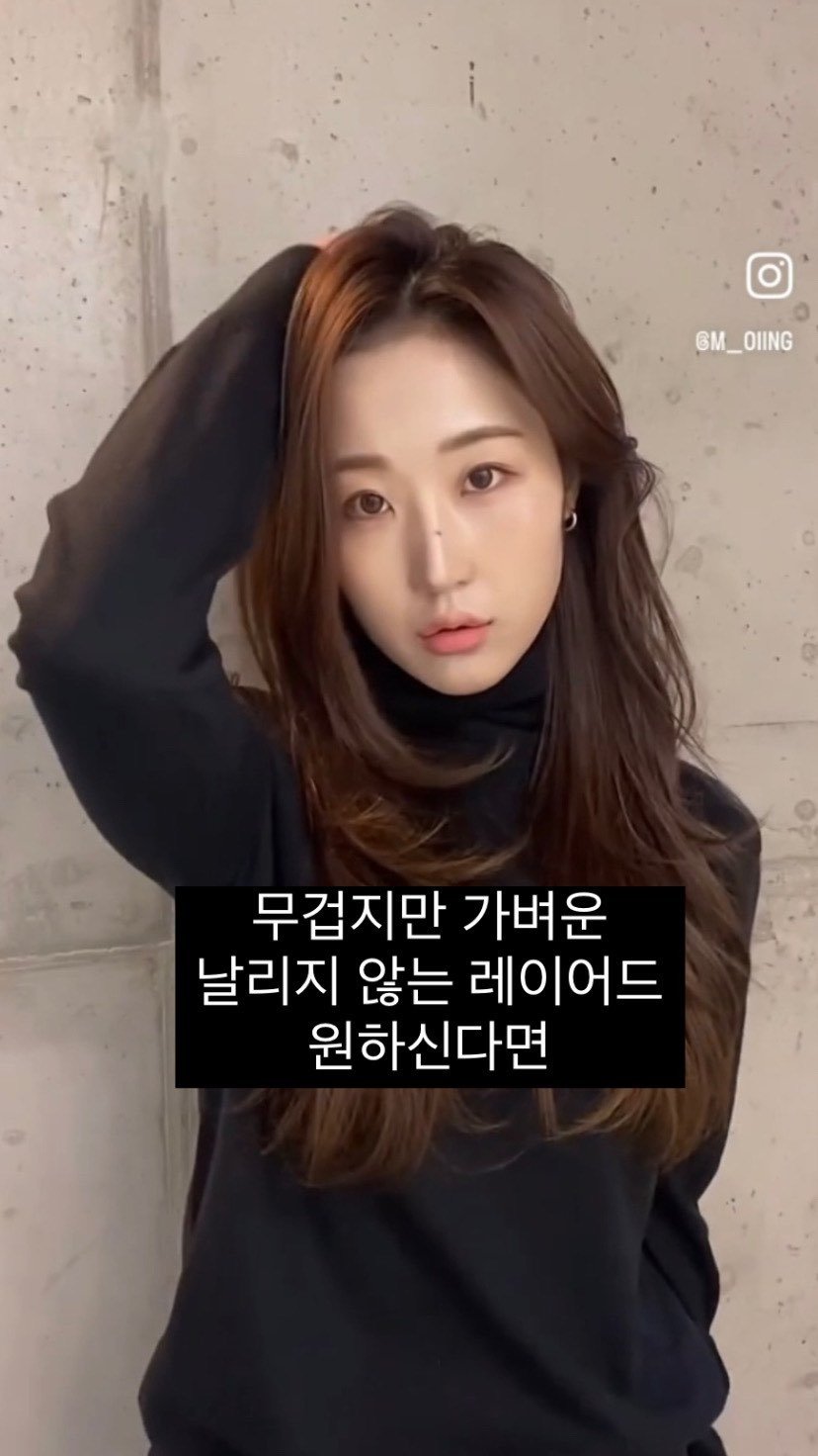 a_knack_ming 게시물 이미지: ✖️시그니처 레이어드컷 디자인✖️
많은 층의 레이어드컷을 하시는...