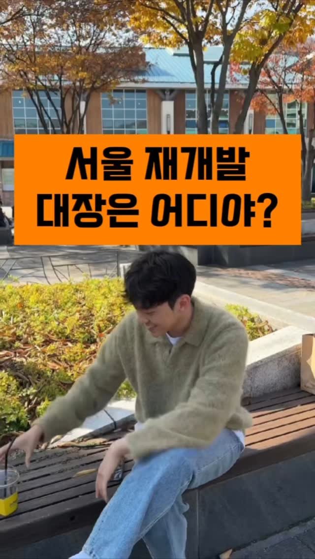 a_knowing_orange 게시물 이미지: 👇 최소 투자금 및 사업 진행 현황

🍊 24년 11월1일
🍊 네이버 부동산 호가...
