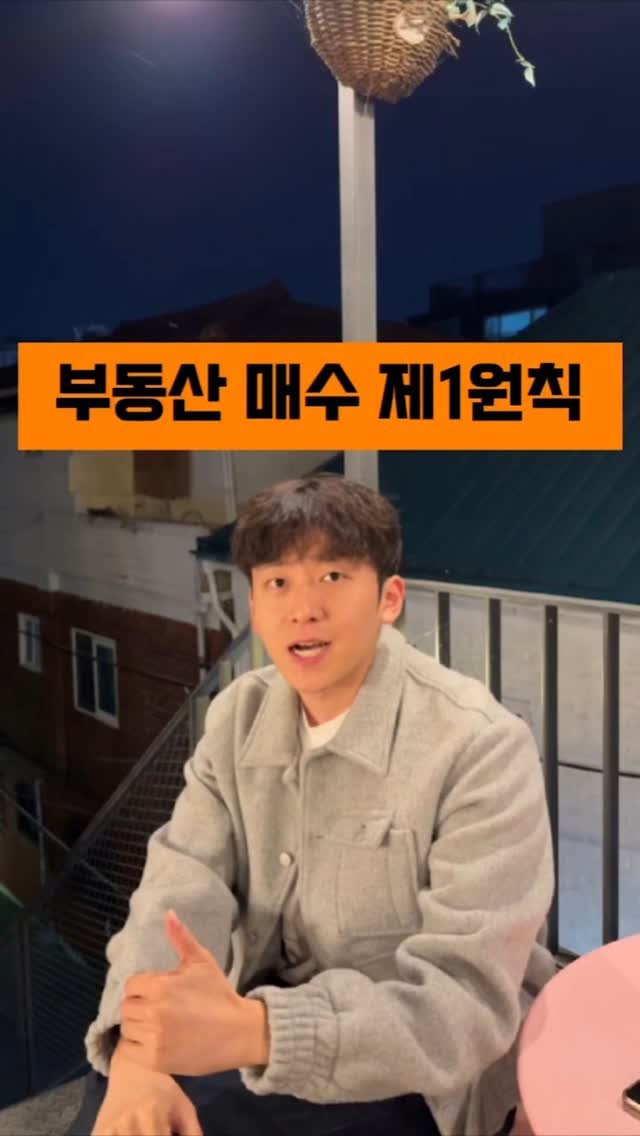 a_knowing_orange 게시물 이미지: 🍊 미안하다 입주물량 깜빡했다

제 투자 신념은
저평가된 물건을 사는 것...