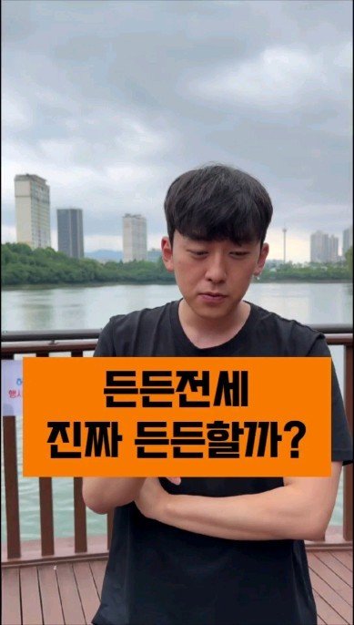 a_knowing_orange 게시물 이미지: 🍊든든전세 모집 공고🍊

0️⃣ 입주자 선정 방법❗️
- 가점 점수가 높은 순으로...